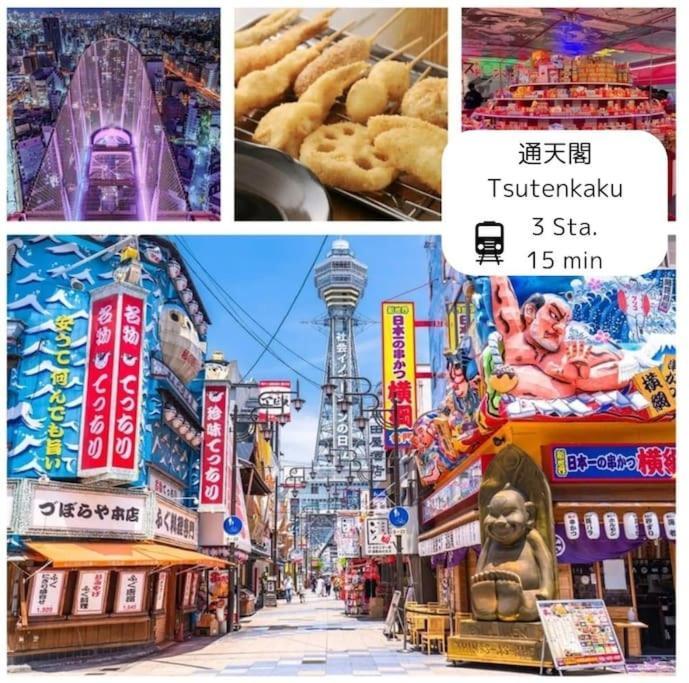 501,Open Sale,Residential Hotel Alex 오사카 외부 사진