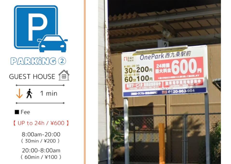 501,Open Sale,Residential Hotel Alex 오사카 외부 사진