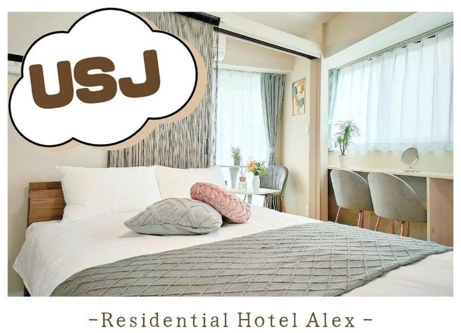 501,Open Sale,Residential Hotel Alex 오사카 외부 사진