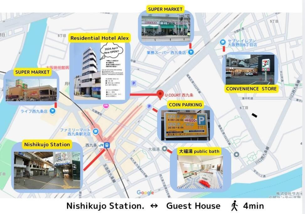 501,Open Sale,Residential Hotel Alex 오사카 외부 사진