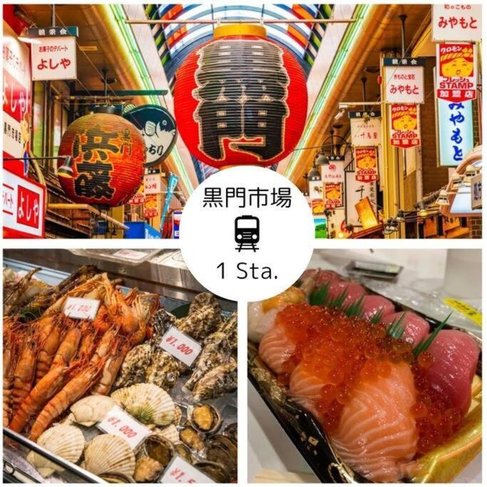 501,Open Sale,Residential Hotel Alex 오사카 외부 사진